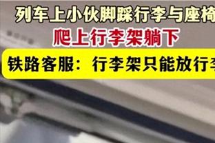 「直播吧在现场」海港今日抵达虹口体育场，集结备战明日超级杯